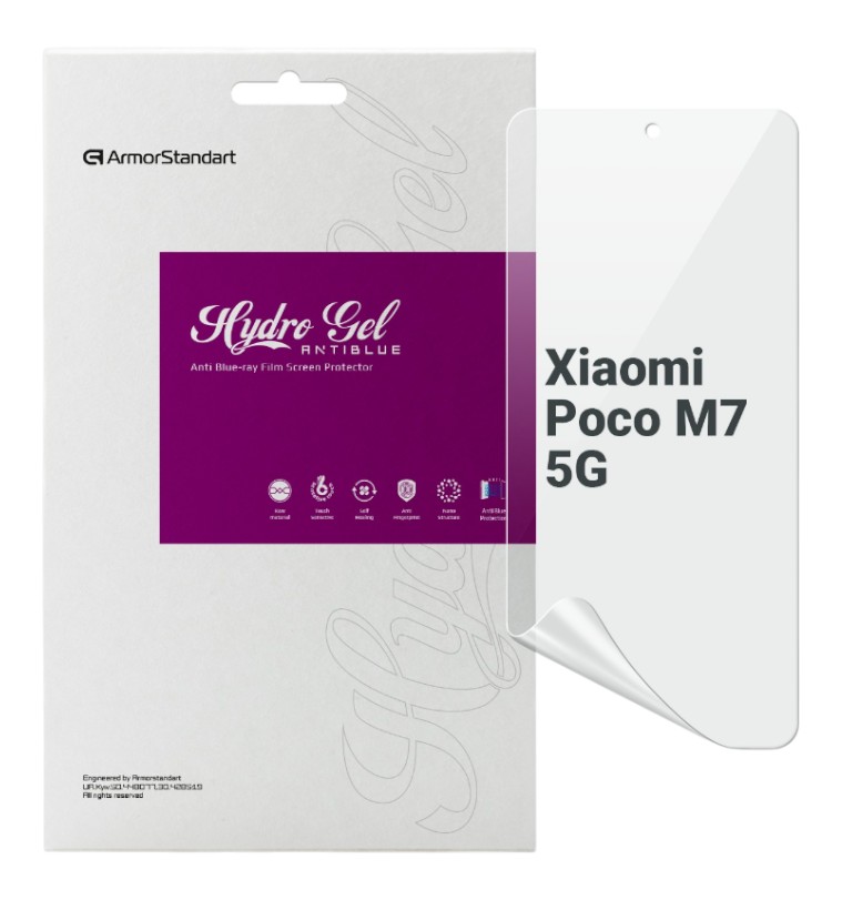 Захисна плівка для смартфону Armorstandart Anti-Blue for Xiaomi Poco M7 5G (ARM85184) - Фото 1