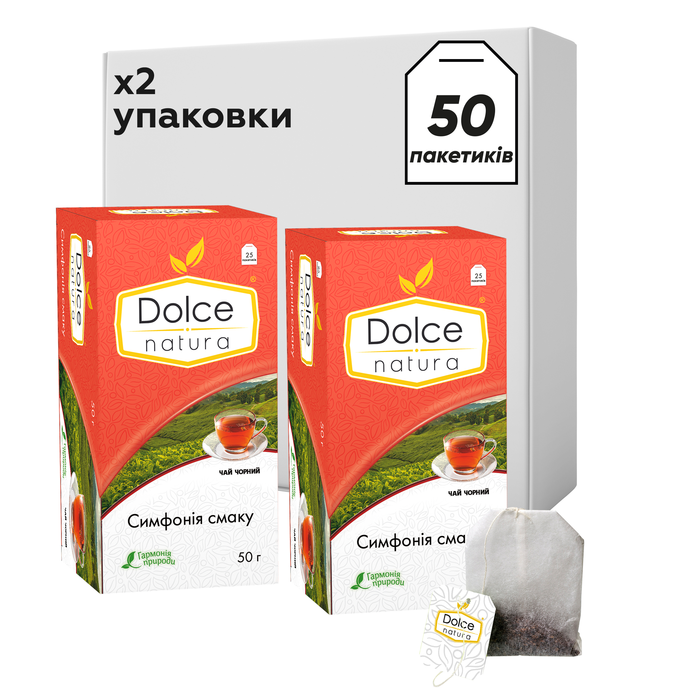 Чай Dolce Natura Симфония вкуса 2шт. (4820093486279) - Фото 1