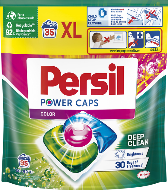 Капсулы для стирки Persil Колор 35 цикла - Фото 1