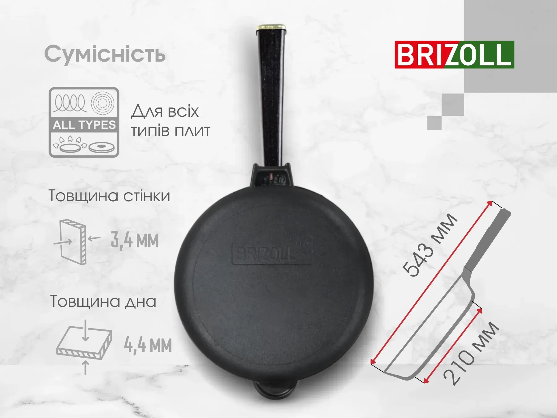 Сковорода універсальна Brizoll O2860-P1-C Optima-Black 280х69,5 мм, з кришкою - Фото 1