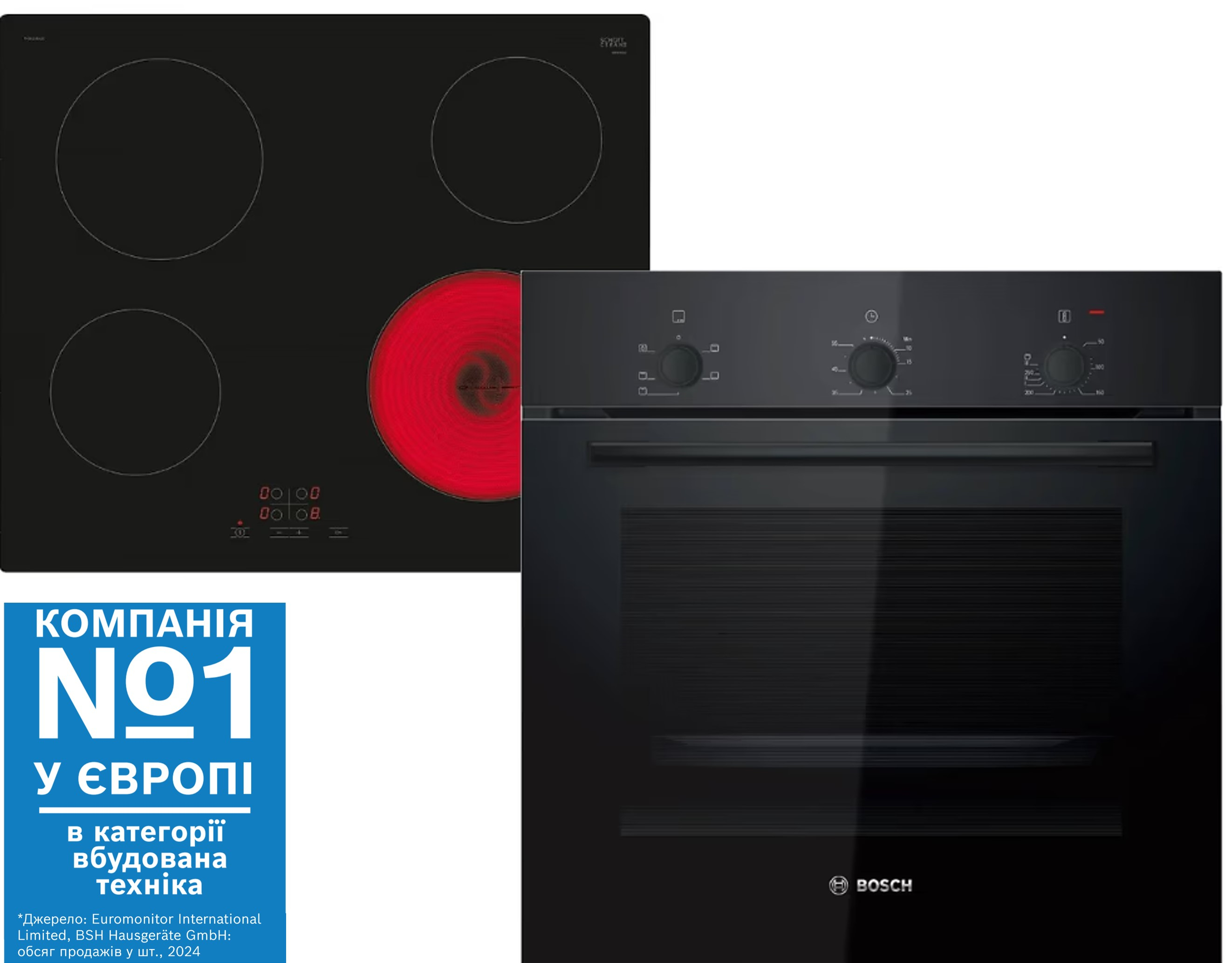 Духовой шкаф + варочная панель электрическая High Light Bosch HBF011BA1T + PKE611BA2E - Фото 1