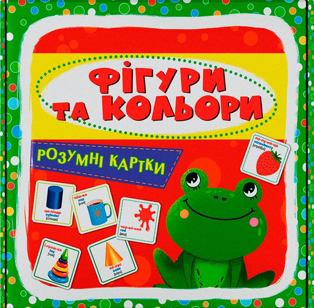 Карточки обучающие Crystal Book Умные. Фигуры и цвета. 30 карточек (9789669876164)