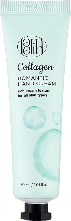 Крем для рук и ногтей LAMELIN Collagen 30 мл (8809733215307) - Фото 1