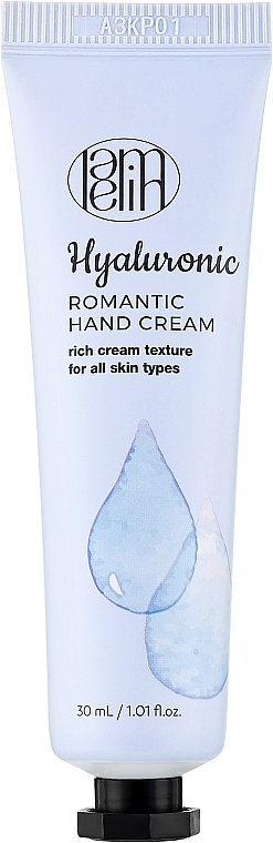Крем для рук и ногтей LAMELIN Hyaluronic 30 мл (8809733215291) - Фото 1