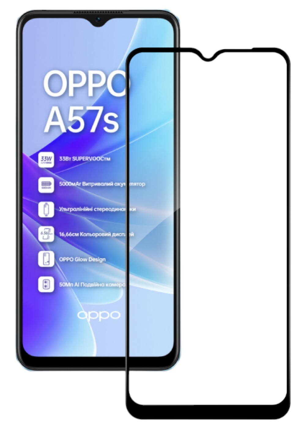 Защитное стекло для смартфона ACCLAB Full Glue for Oppo A57S (1283126576690) - Фото 1