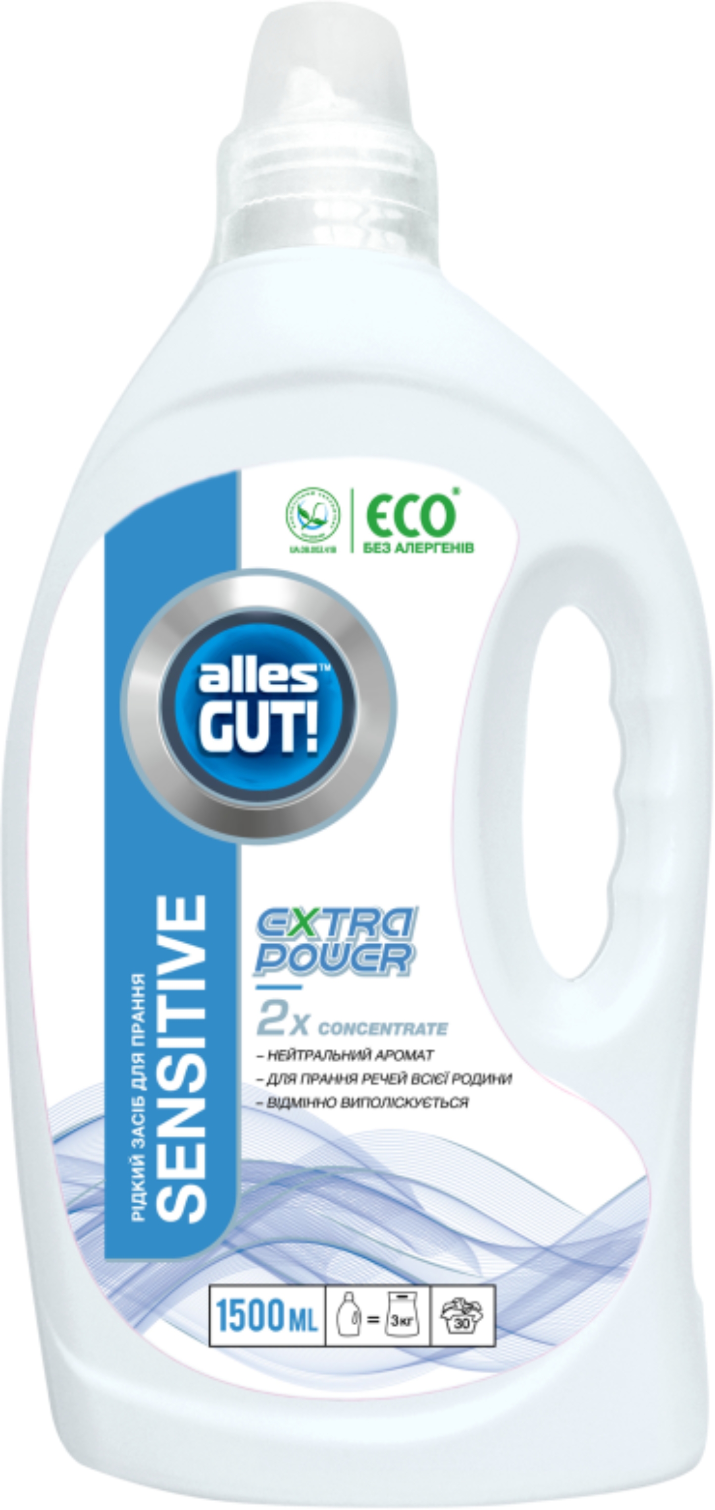 Гель для стирки Alles GUT! ECO Senstive 1,5 л - Фото 1