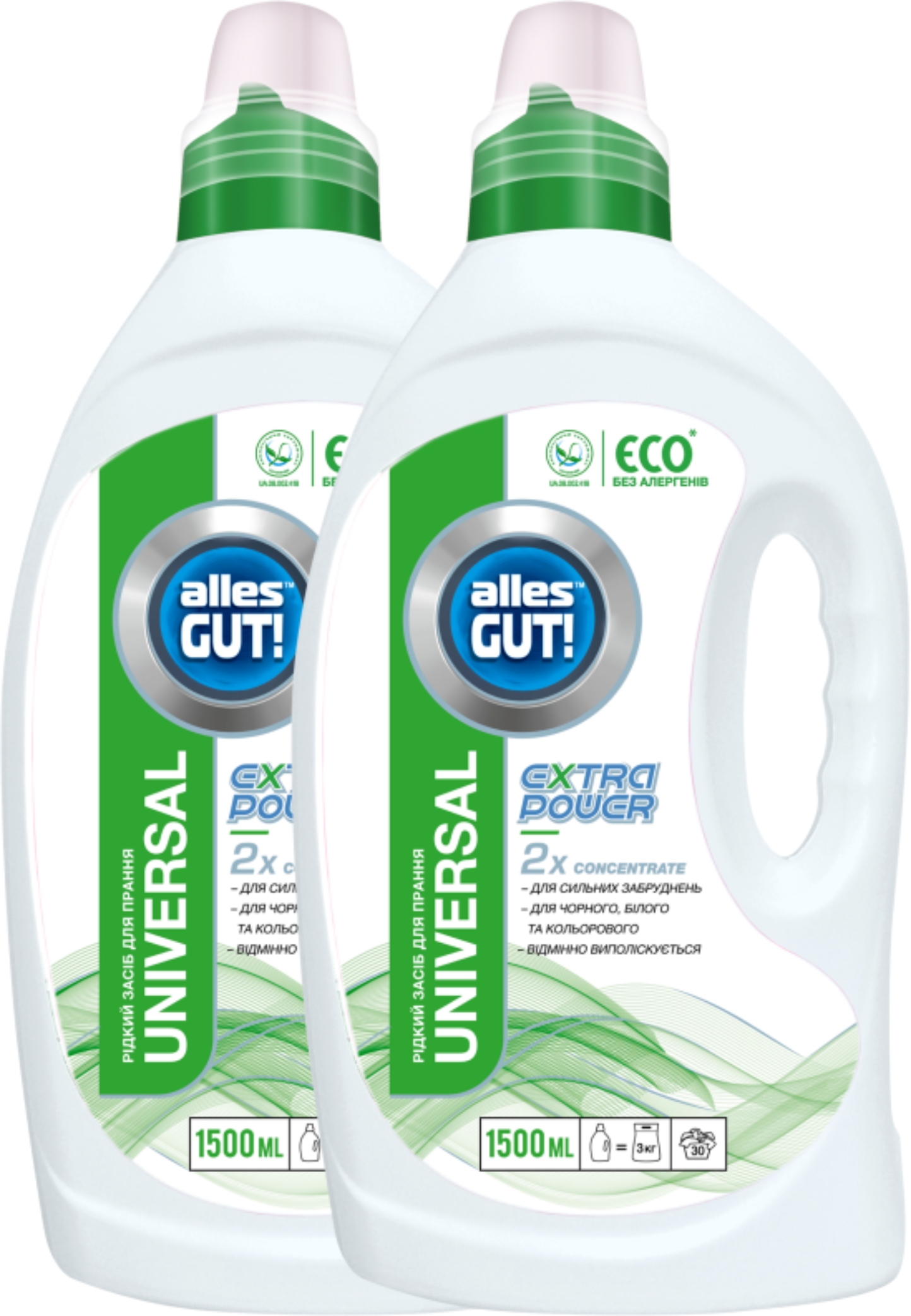 Гель для стирки Alles GUT! Набор ECO Universal 2 шт х 1,5 л - Фото 1