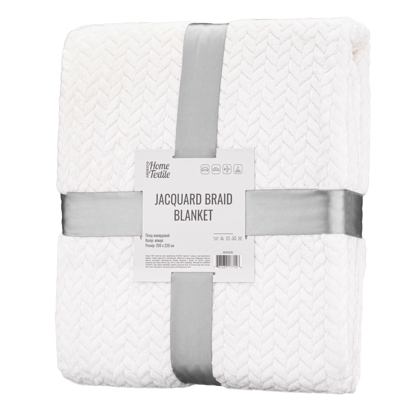Плед евро Jacquard Braid 200х220 см (ART0202JB) - Фото 1
