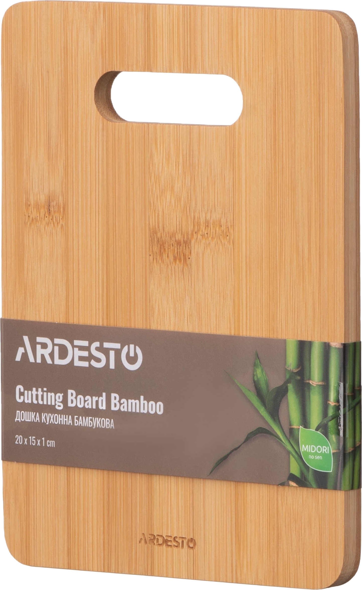 Обробна дошка Ardesto Midori 20х15х1 см (AR1420BA) - Фото 1