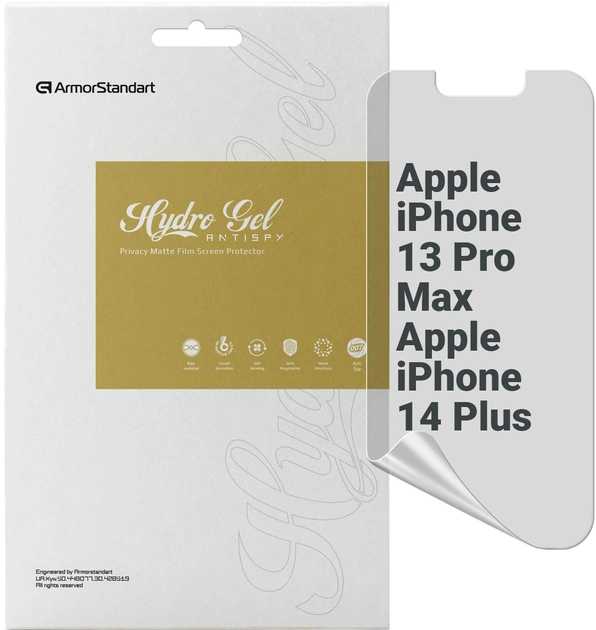 Защитная пленка для смартфона Armorstandart Anti-spy for Apple iPhone 14 Plus/13 Pro Max (ARM60123) - Фото 1