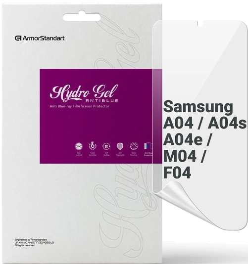 Захисна плівка для смартфону Armorstandart Anti-Blue for Samsung  A04 / A04s / A04e / M04 / F04 (ARM63885) - Фото 1