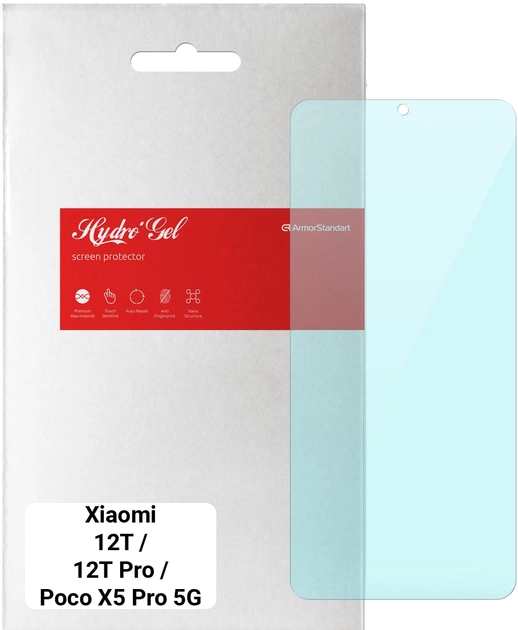 Защитная пленка для смартфона Armorstandart Anti-Blue for Xiaomi 12T / 12T Pro / Poco X5 Pro 5G (ARM64772) - Фото 1