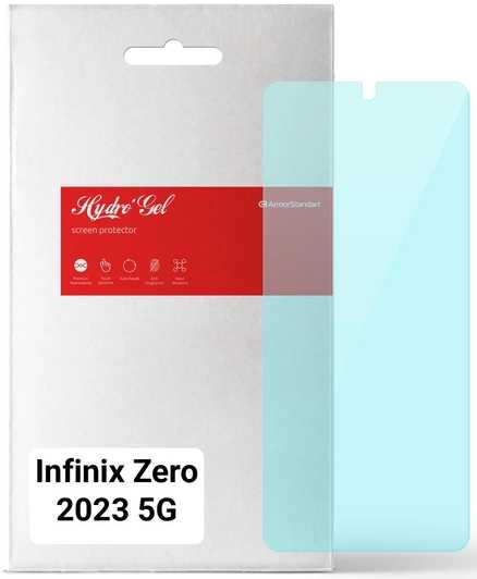Защитная пленка для смартфона Armorstandart Anti-Blue for Infinix Zero 2023 5G (ARM65683) - Фото 1