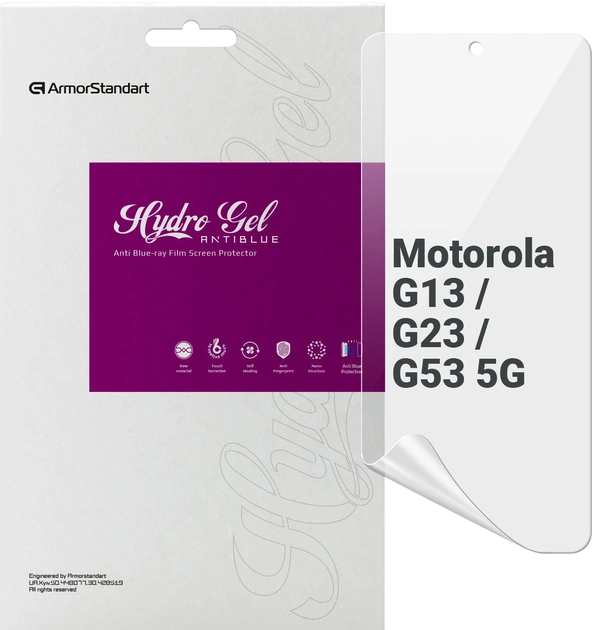 Защитная пленка для смартфона Armorstandart Anti-Blue for Motorola G13 / G23 / G53 5G (ARM66223) - Фото 1