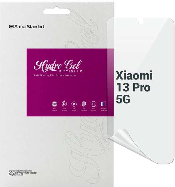 Защитная пленка для смартфона Armorstandart Anti-Blue for Xiaomi 13 Pro 5G (ARM66964) - Фото 1