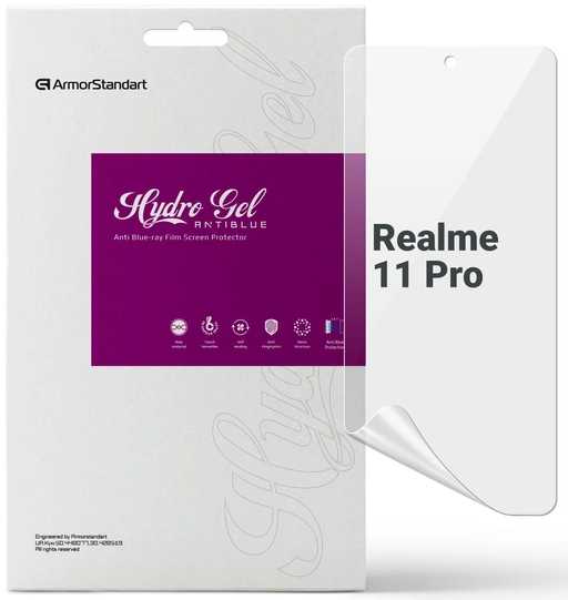 Защитная пленка для смартфона Armorstandart Anti-Blue for Realme 11 Pro (ARM69170) - Фото 1