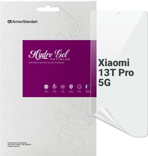 Защитная пленка для смартфона Armorstandart Anti-Blue for Xiaomi 13T Pro 5G (ARM69527) - Фото 1
