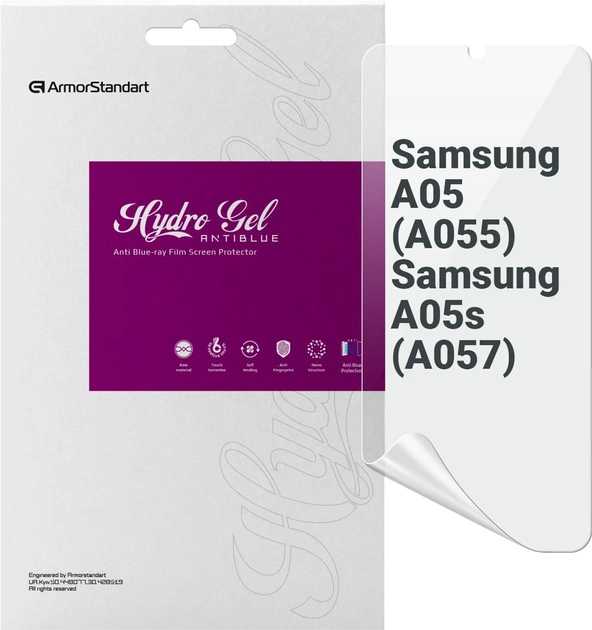 Защитная пленка для смартфона Armorstandart Anti-Blue for Samsung A05 (A055)/A05s (A057) (ARM71809) - Фото 1