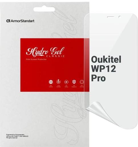 Защитная пленка для смартфона Armorstandart for Oukitel WP12 Pro (ARM73629) - Фото 1
