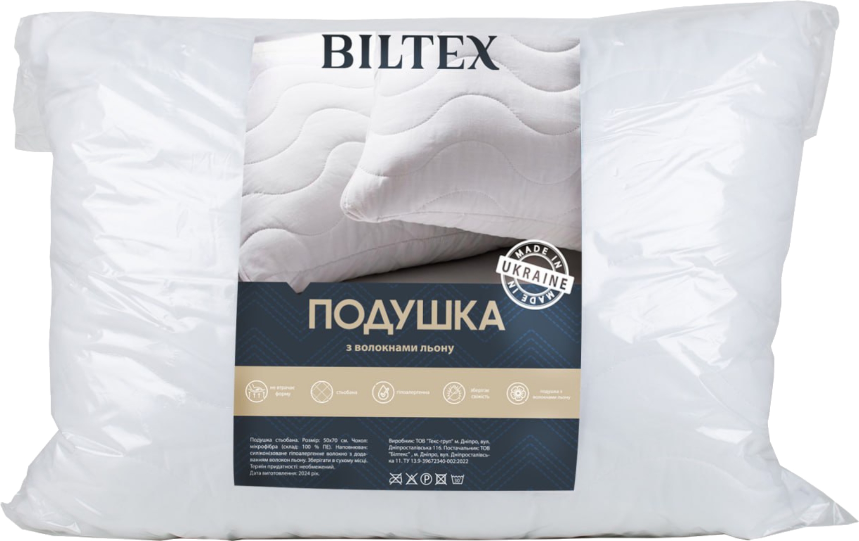 Подушка стандартная Biltex стеганная с добавлением льна 50х70 - Фото 1
