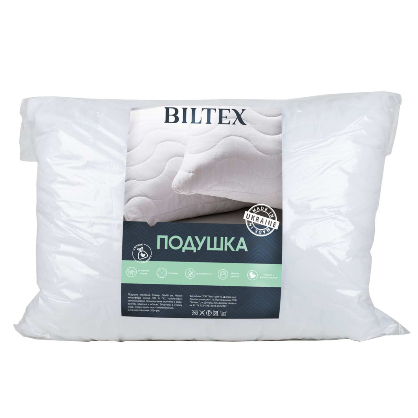 Подушка стандартная Biltex стеганная с мешочком м҆яты 50х70 - Фото 1