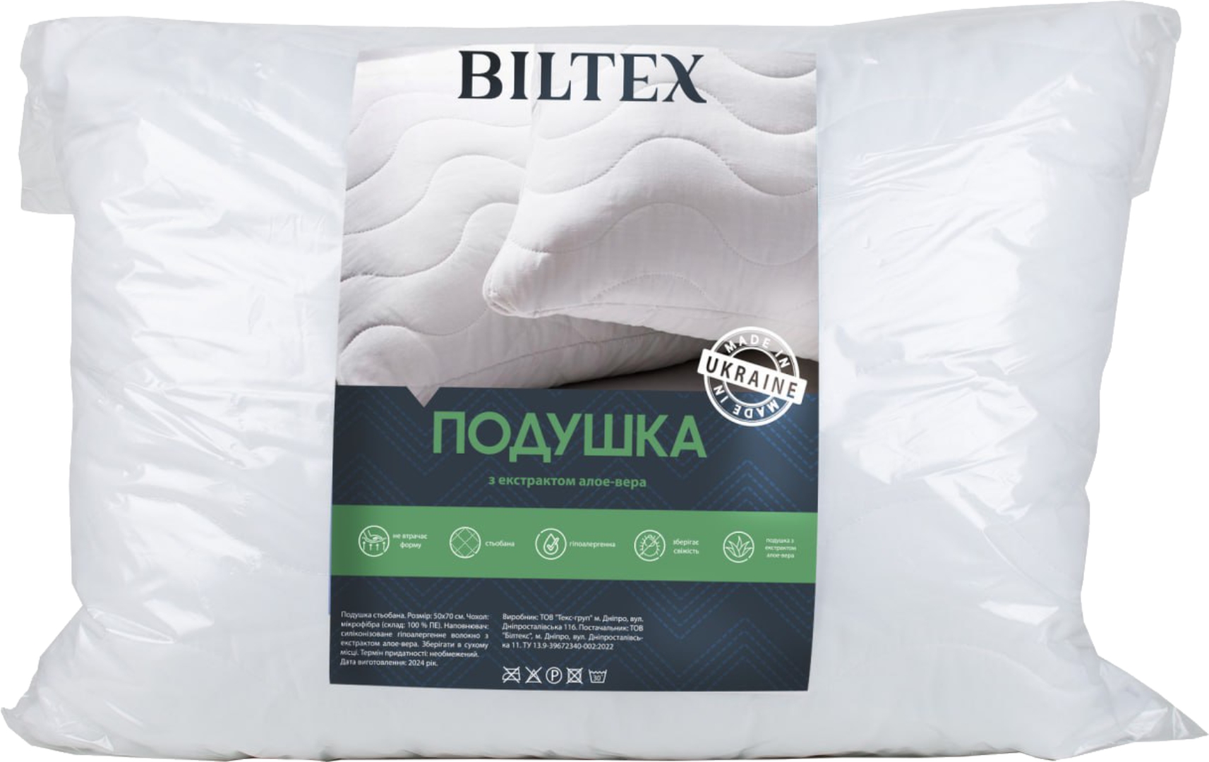 Подушка стандартная Biltex стеганная Aloe Vera 50х70 - Фото 1