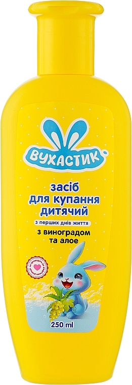 Гель для душа детский ВУХАСТИК с виноградом и алоэ 250 мл флип-топ (4820268100870) - Фото 1