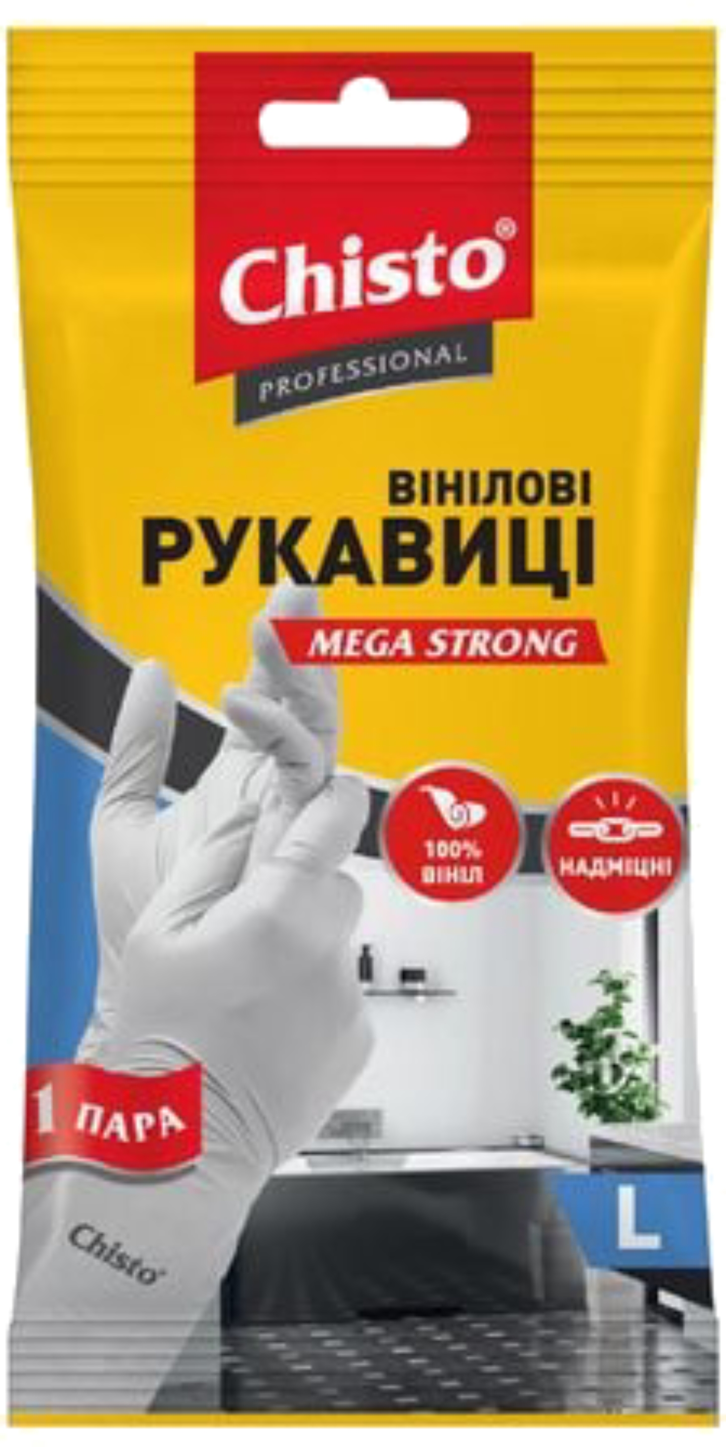 Перчатки виниловые Chisto р.L 1 пара (4823098413349) - Фото 1