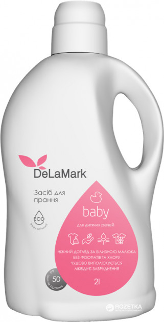 Гель для прання DeLaMark дитячих речей 2000 мл - Фото 1