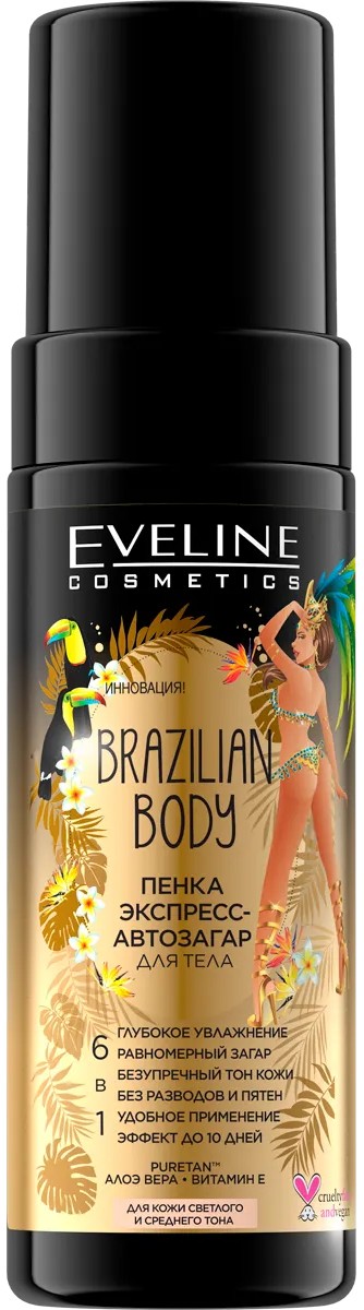 Средство для загара EVELINE Brazilian Body 150 мл (5903416006923) - Фото 1