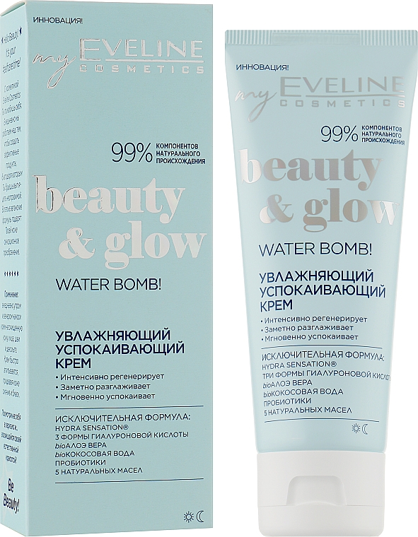 Крем для лица EVELINE Beauty & Glow увлажняющий 75 мл (5903416028086) - Фото 1