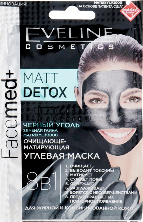 Маска для лица EVELINE FaceMed + очищающая-матирующая угольная для ...