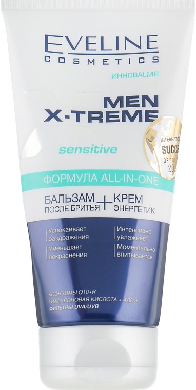 Бальзам после бритья EVELINE Q10+R Men X-TREME Sensetive 150 мл (5901761933130) - Фото 1