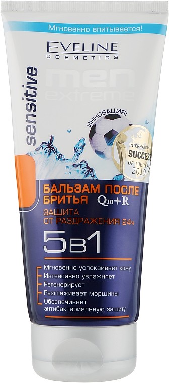 Бальзам после бритья EVELINE Sensetive Q10+R Men Extreme 200 мл (5907609344601) - Фото 1