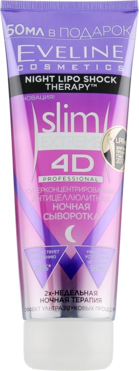 Крем для тела EVELINE Slim Extreme 4D Professional 250 мл ...