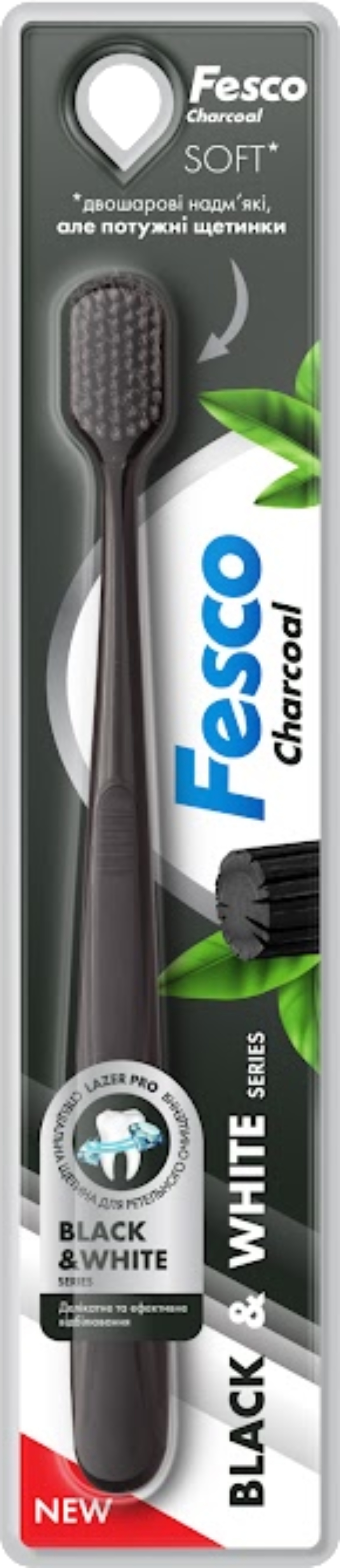 Зубная щетка Fesco Black and White Series Soft (4823098414124) - Фото 1