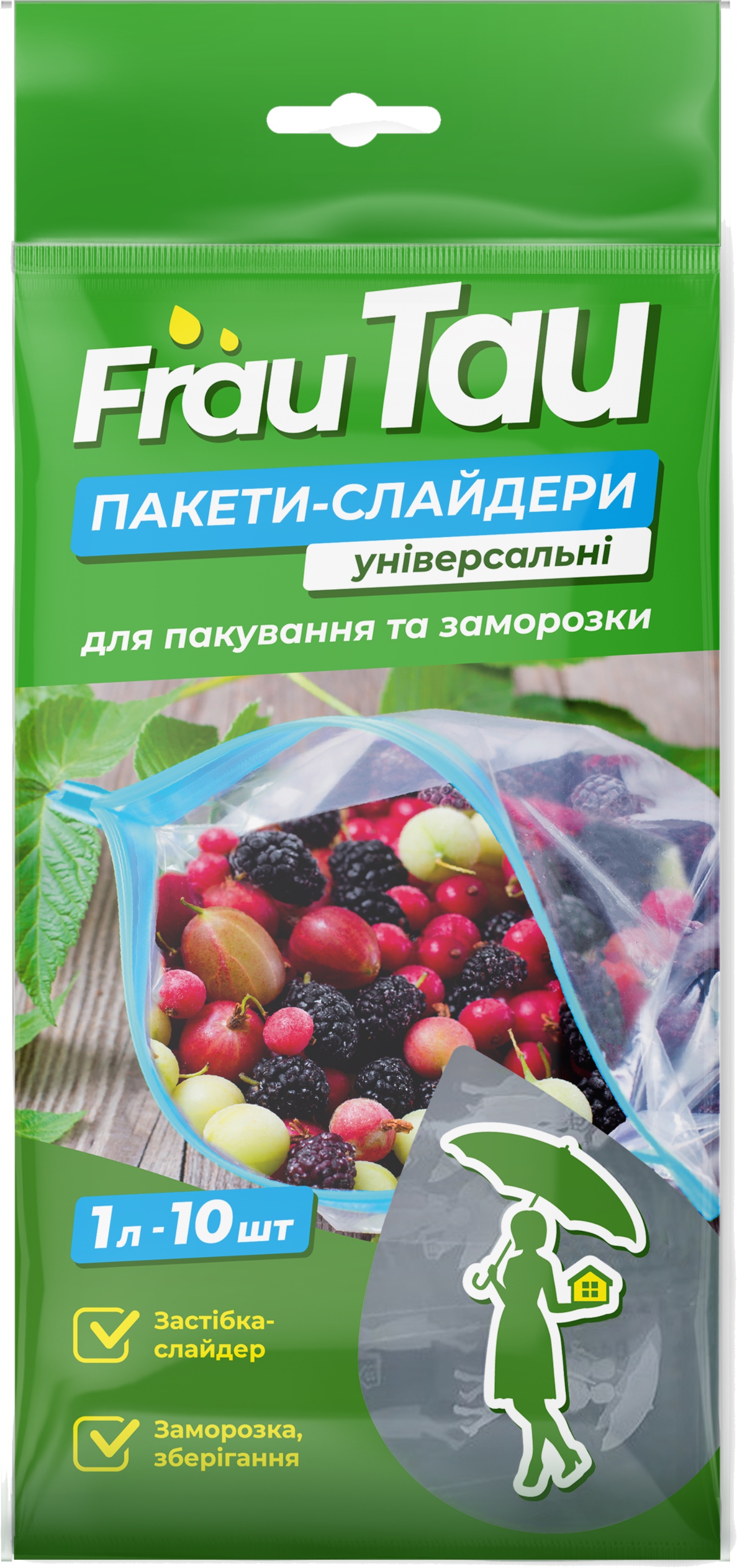 Пакеты для заморозки Frau Tau 1 літр 10 шт. (4820263231319) - Фото 1
