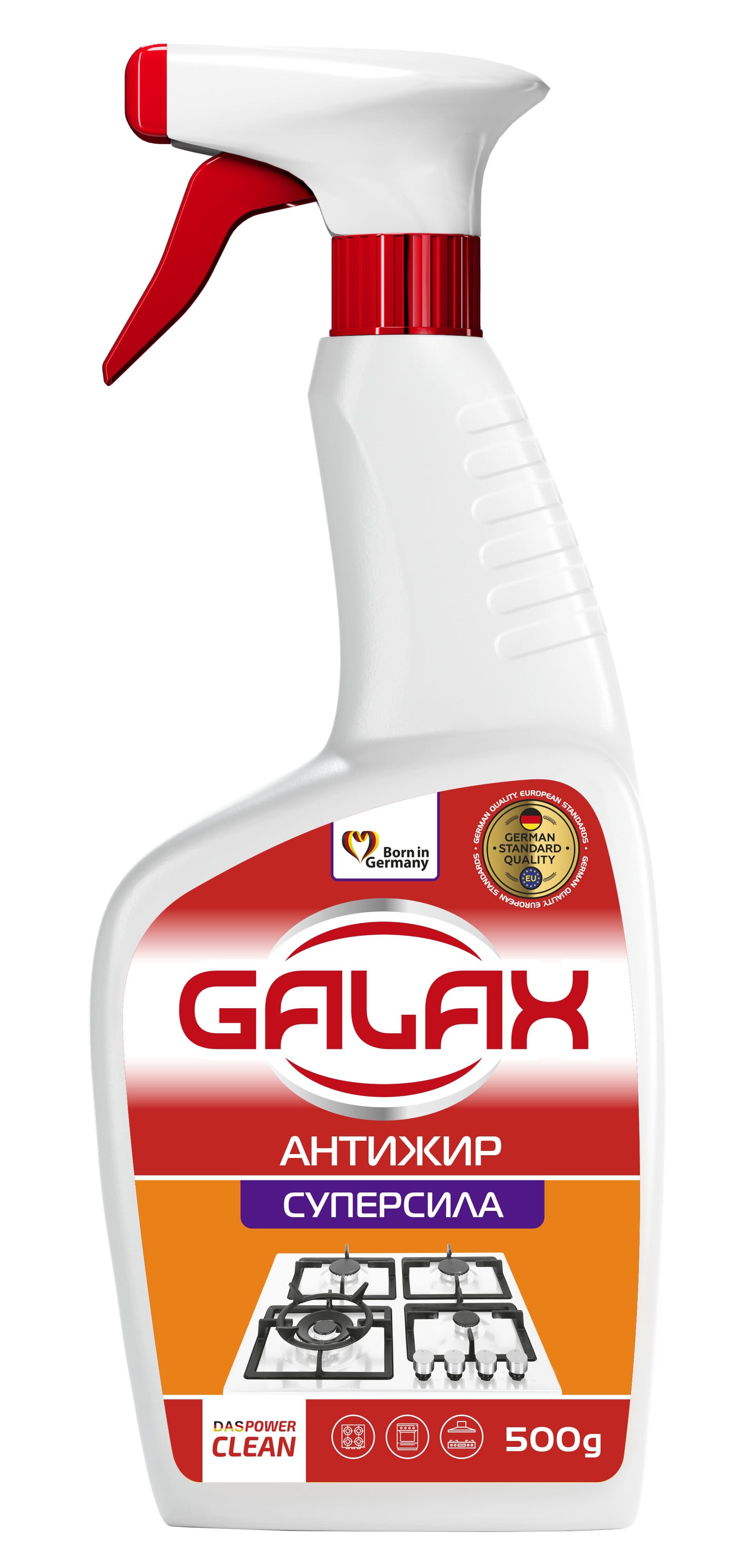 Средство для удаления жира GALAX PowerClean 500 г - Фото 1