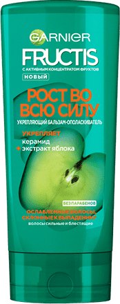Купить Бальзам для волос Garnier FRUCTIS Рост на полную силу 200 мл - Фото 1 Бальзам для волос Garnier FRUCTIS Рост на полную силу 200 мл - Фото 1