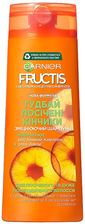 Шампунь женский Garnier FRUCTIS Гудбай Секущиеся кончики 250 мл - Фото 1