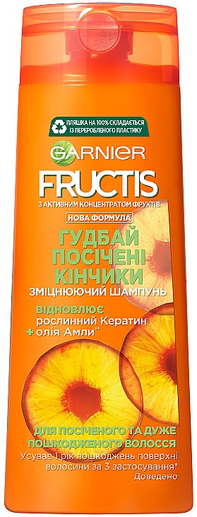 Шампунь женский Garnier FRUCTIS Гудбай Секущиеся кончики 400 мл - Фото 1