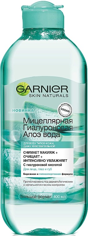 Мицелярная вода Garnier SKIN NAT Алое-вода д/очищен.кожи Гиалуроновая 400 мл - Фото 1