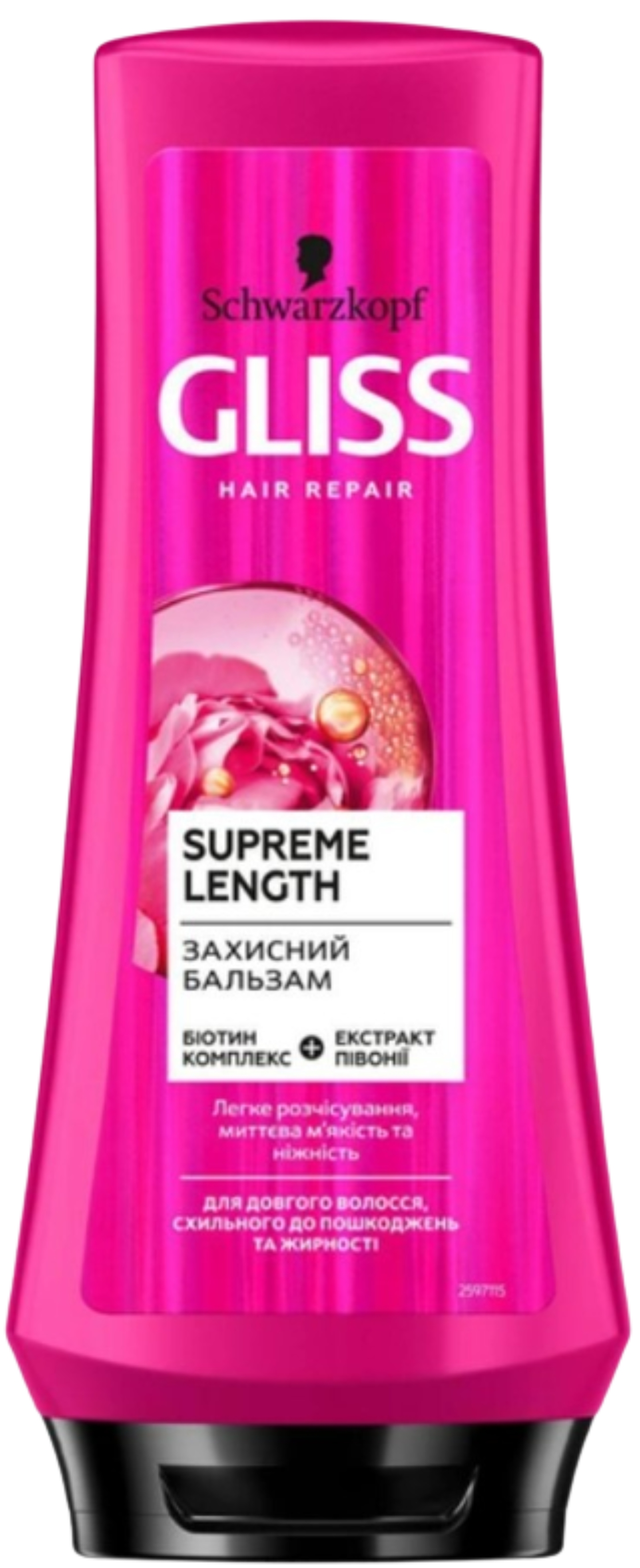 Бальзам для волосся GLISS Supreme Length 200 мл - Фото 1