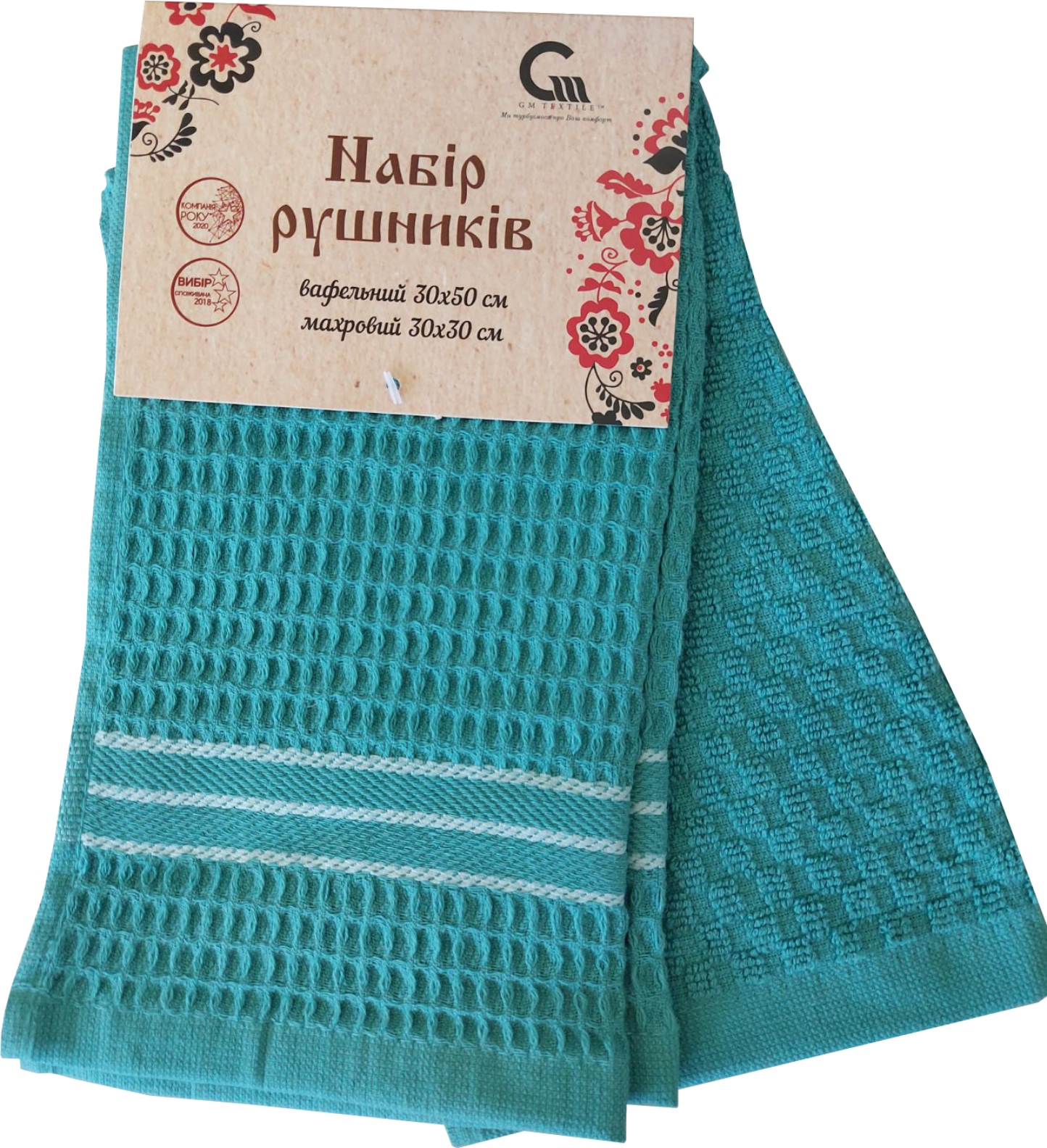 Набор полотенец GM Textile мятных (вафельный + махровый), 30х50 - Фото 1