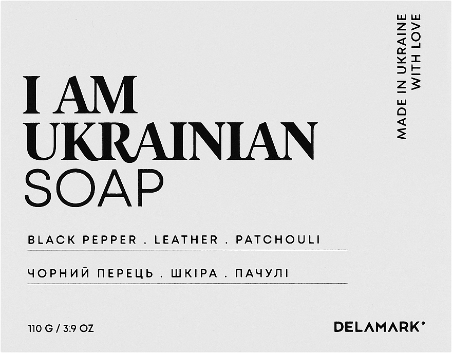 Твердое мыло DeLaMark с ароматом черного перца кожи пачули 110 г (4820152333322) - Фото 1
