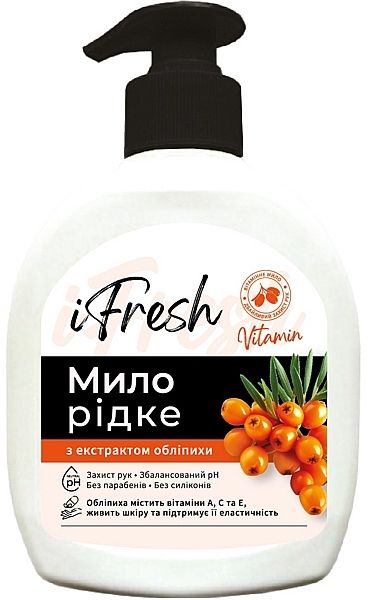 Жидкое мыло для рук iFresh Vitamin с облепиховым экстрактом 300 мл (4820268102416) - Фото 1