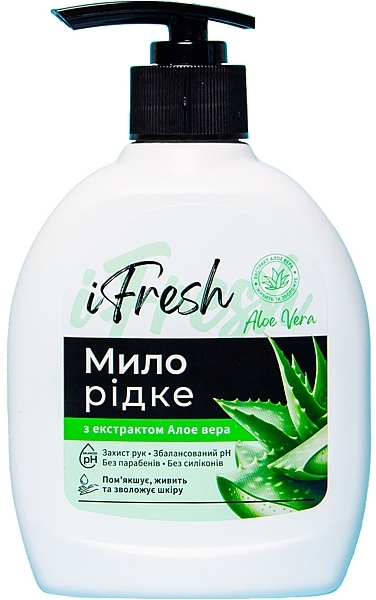 Жидкое мыло для рук iFresh Aloe vera с экстрактом алоэ 300 мл (4820268102409) - Фото 1