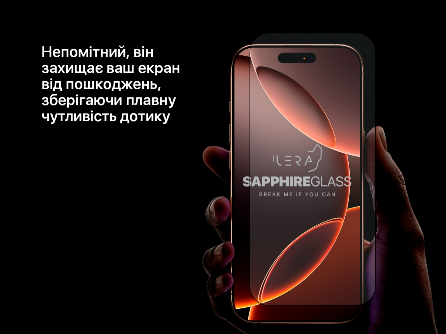 Защитное стекло для смартфона ILera Deluxe Frosted Glass for iPhone 15 Plus (iLFrDL15Ps) - Фото 1