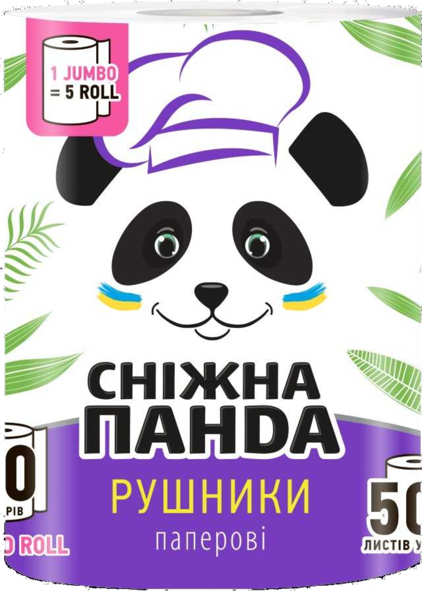 Полотенца бумажные Сніжна панда JUMBO ROLL 1шт 2 слоя - Фото 1