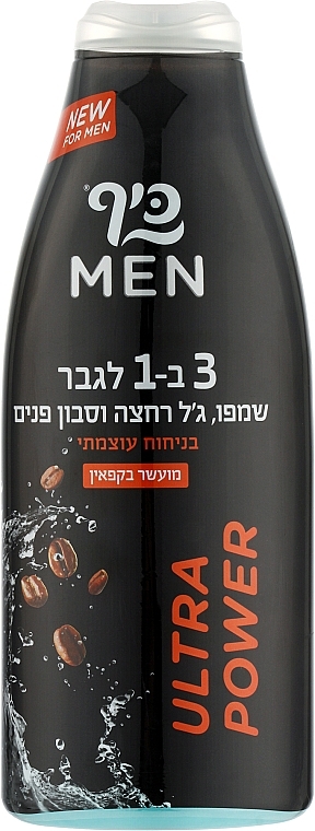 Гель для душа Keff Ultra Power 3 в 1 700 мл (7290108356717) - Фото 1